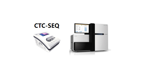 CTC-SEQ，轉(zhuǎn)移/耐藥新標(biāo)志